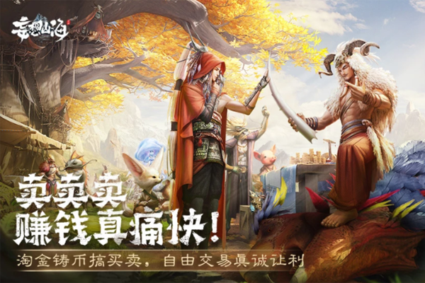 ����ɽ�����ε��԰��ͼ4