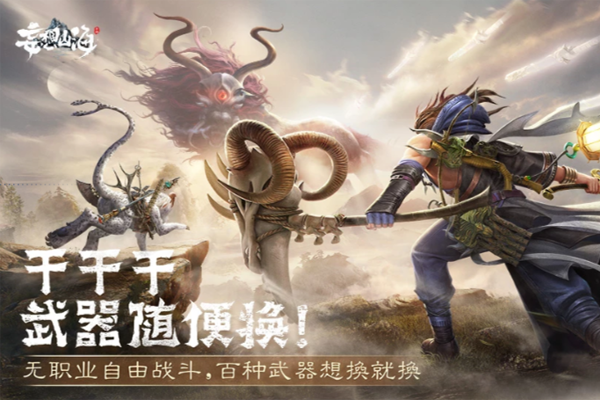 ����ɽ�����ε��԰��ͼ3