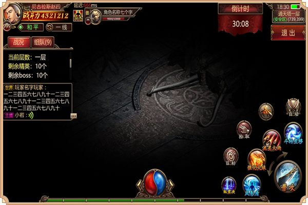 �����������ε��԰��ͼ4