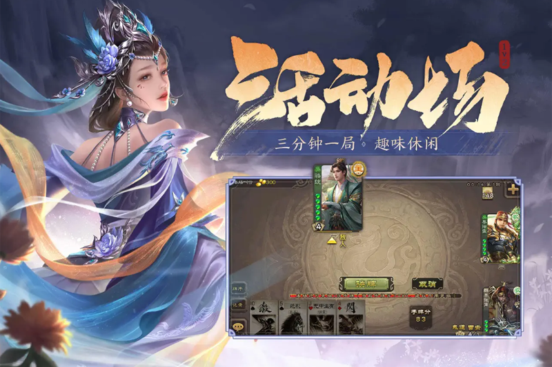 ����ɱ���ε��԰��ͼ5