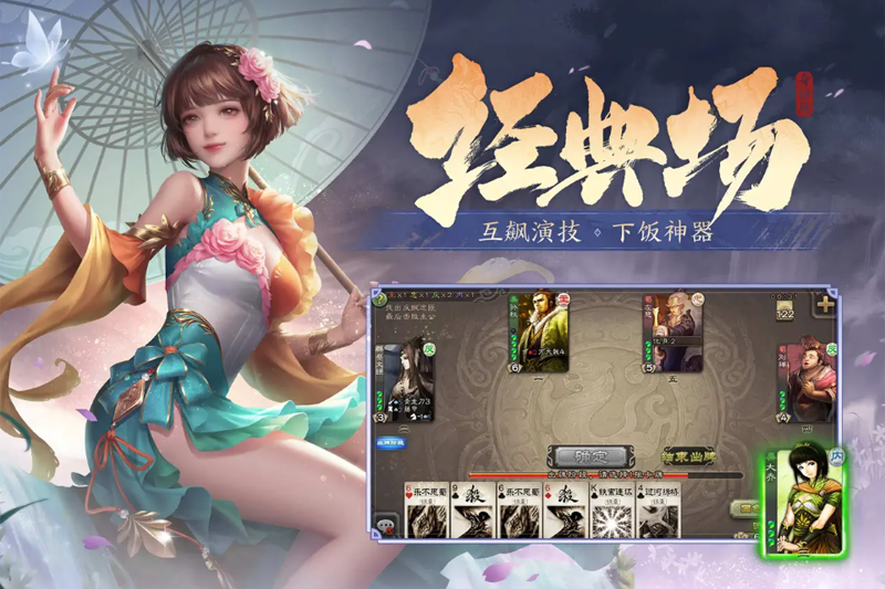 ����ɱ���ε��԰��ͼ4