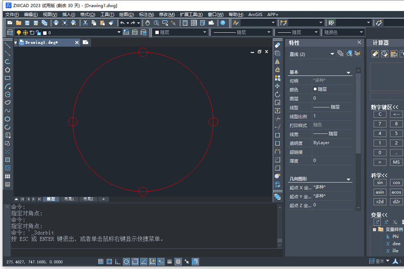 ����CAD64λ��ͼ5