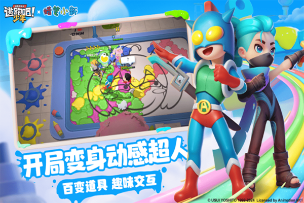 ���ܰ��������ε��԰��ͼ3