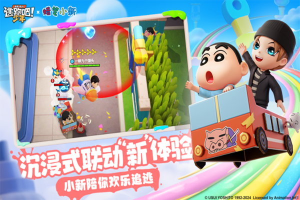 ���ܰ��������ε��԰��ͼ2