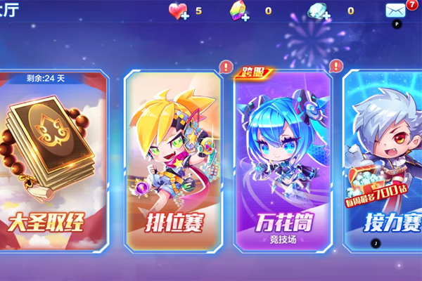 ����������ε��԰��ͼ4