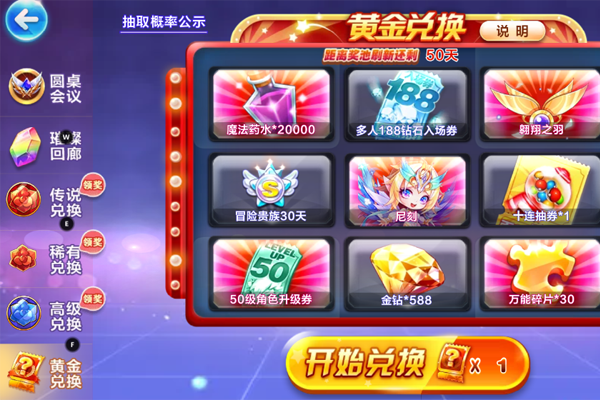 ����������ε��԰��ͼ6