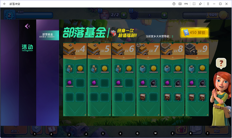 �����ͻ���ε��԰��ͼ1