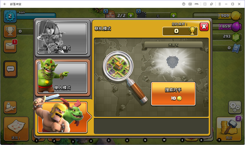 �����ͻ���ε��԰��ͼ2