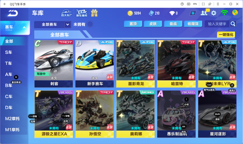 QQ�ɳ����ε��԰��ͼ5