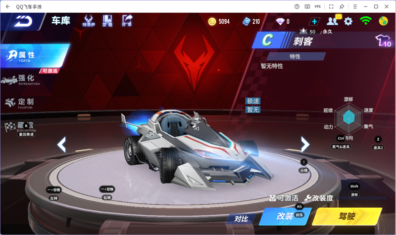 QQ�ɳ����ε��԰��ͼ2