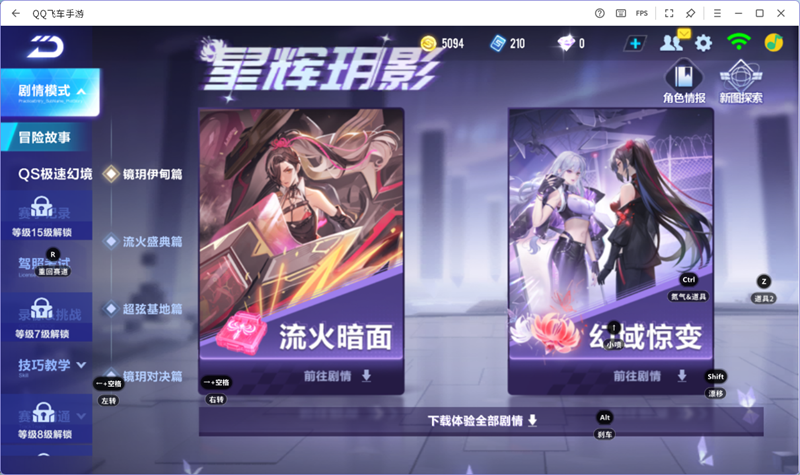 QQ�ɳ����ε��԰��ͼ4