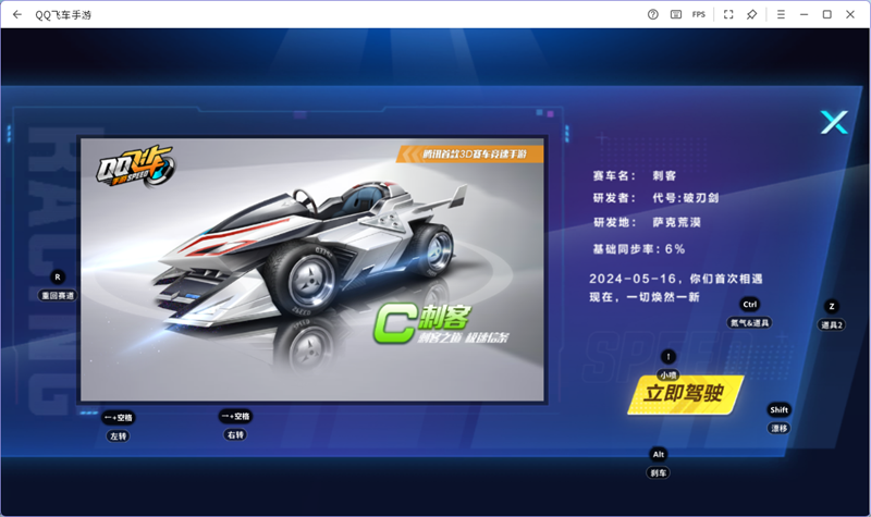 QQ�ɳ����ε��԰��ͼ1