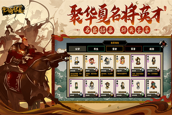 �޻ڻ������ε��԰��ͼ7