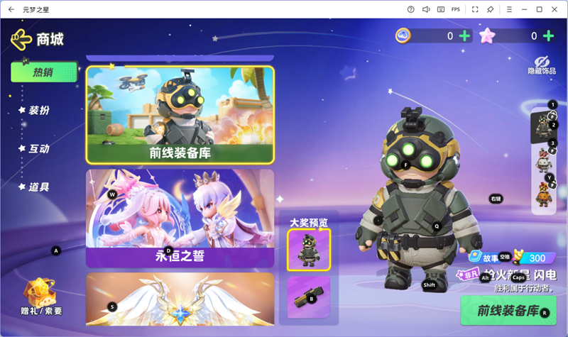 Ԫ��֮�����ε��԰��ͼ1