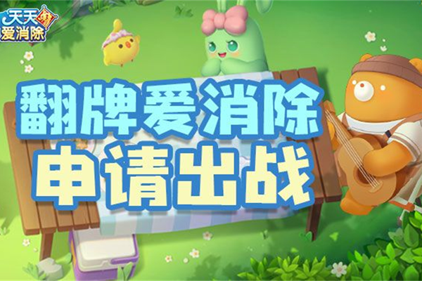 ���찮�������ε��԰��ͼ2