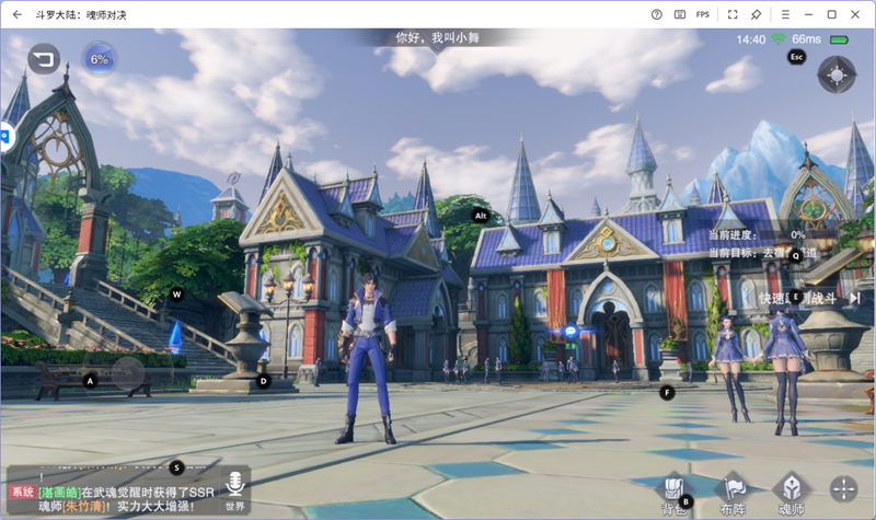 ���޴�½����ʦ�Ծ����ε��԰��ͼ3