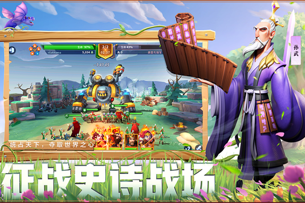 ս�����������ε��԰��ͼ3