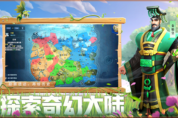 ս�����������ε��԰��ͼ2