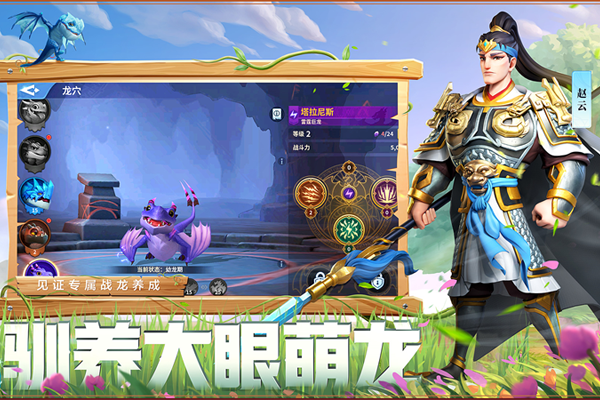 ս�����������ε��԰��ͼ5