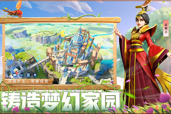 ս�����������ε��԰��ͼ4