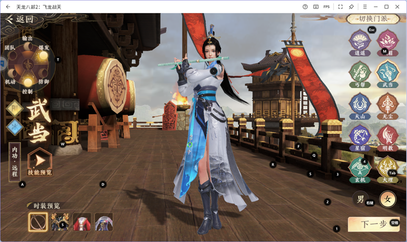 �����˲�2������ս�����ε��԰��ͼ2