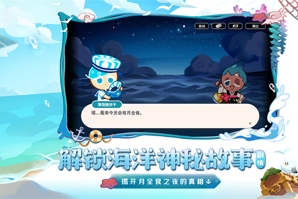 ��ѽ!������:�������ε��԰��ͼ3