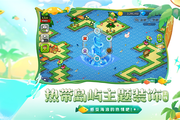 ��ѽ!������:�������ε��԰��ͼ4