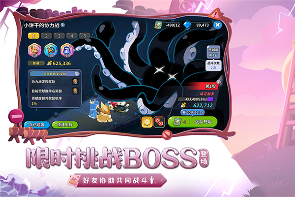 ��ѽ!������:�������ε��԰��ͼ1