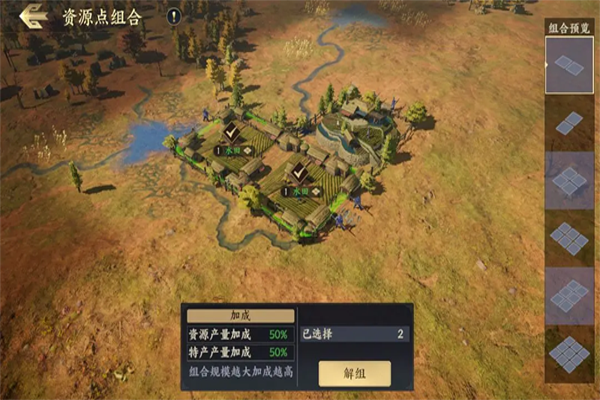 ս���޽����ε��԰��ͼ2