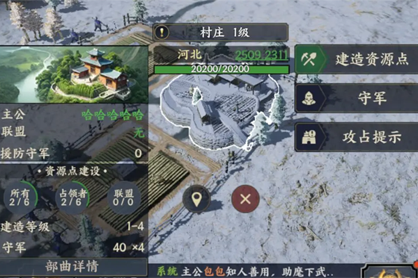 ս���޽����ε��԰��ͼ5