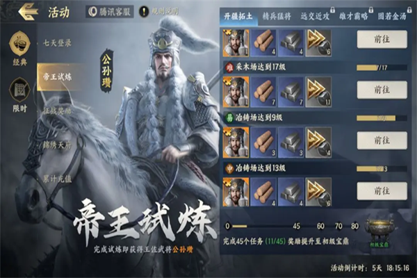 ս���޽����ε��԰��ͼ1