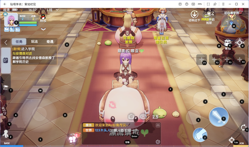 �ɾ���˵������������ε��԰��ͼ2