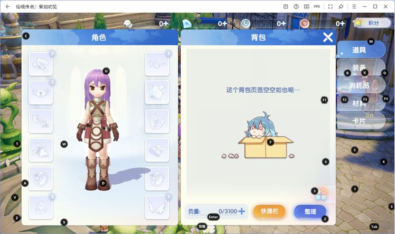 �ɾ���˵������������ε��԰��ͼ1