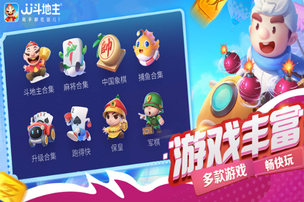 JJ���������ε��԰��ͼ1