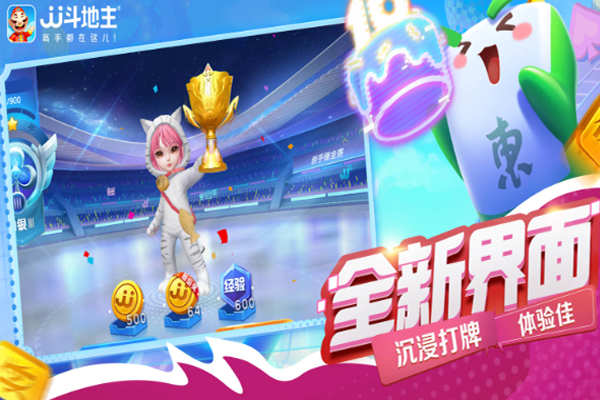 JJ���������ε��԰��ͼ4