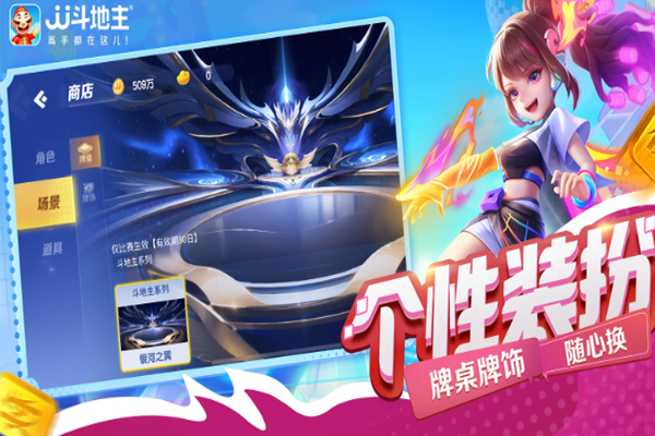 JJ���������ε��԰��ͼ2