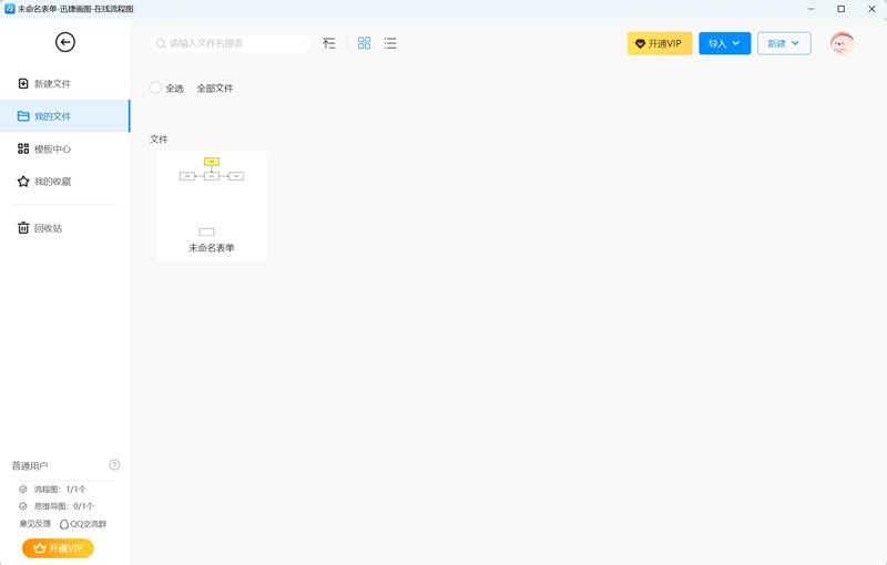 Ѹ������ͼ������ͼ2