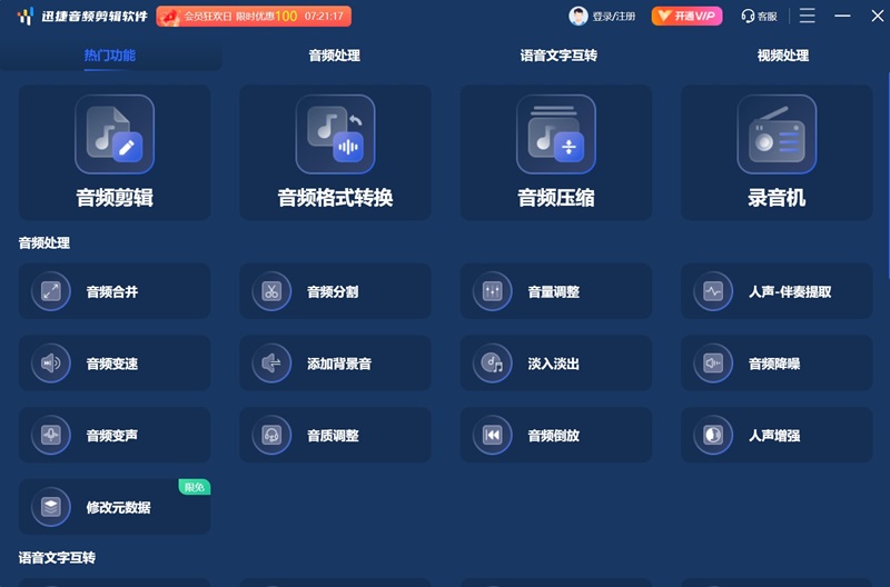 Ѹ����Ƶ����������ͼ1