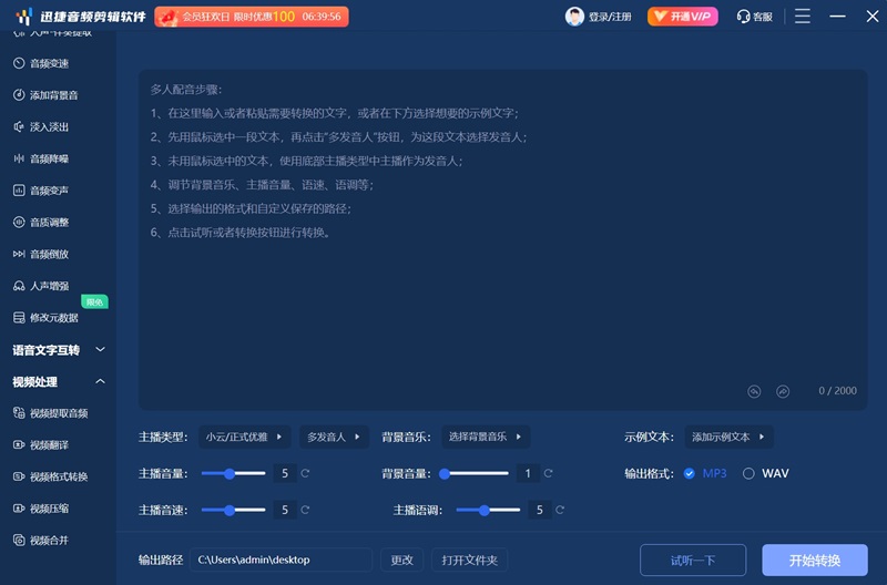 Ѹ����Ƶ����������ͼ4