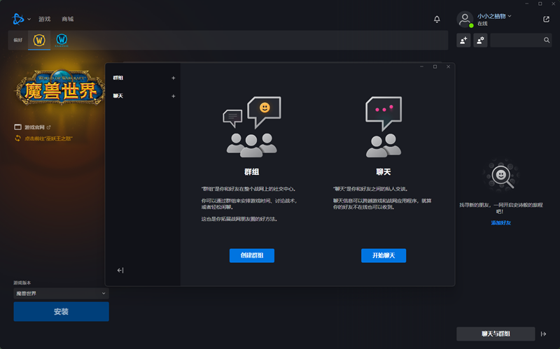 ��ѩս���ͻ��˽�ͼ1