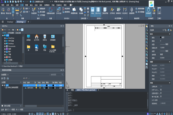 ����CAD��е��2026��ͼ2