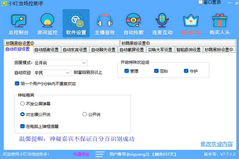 С�����������ֽ�ͼ1
