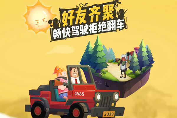 �㳦�ɶ����ε��԰��ͼ2