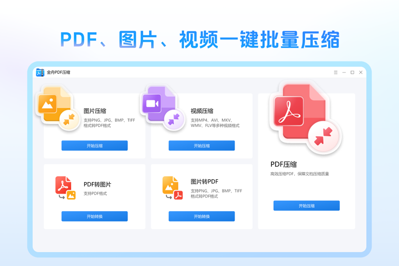 ����PDFѹ����ͼ10