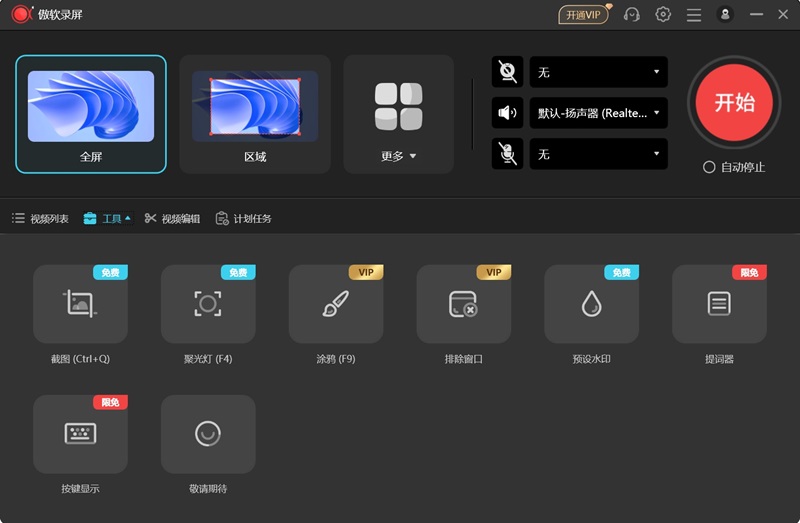 ����¼�����԰��ͼ3