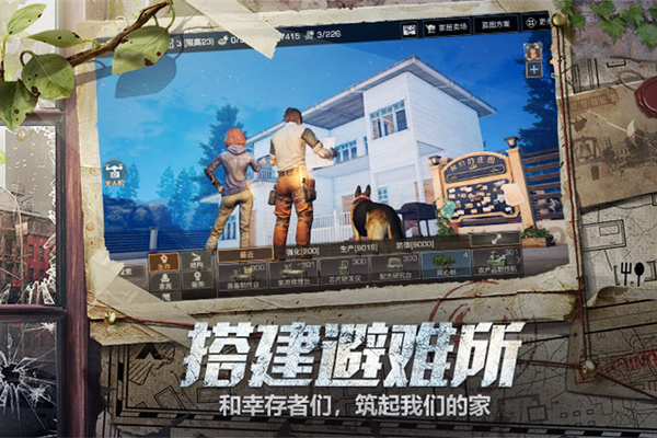 ����֮�����ε��԰��ͼ3