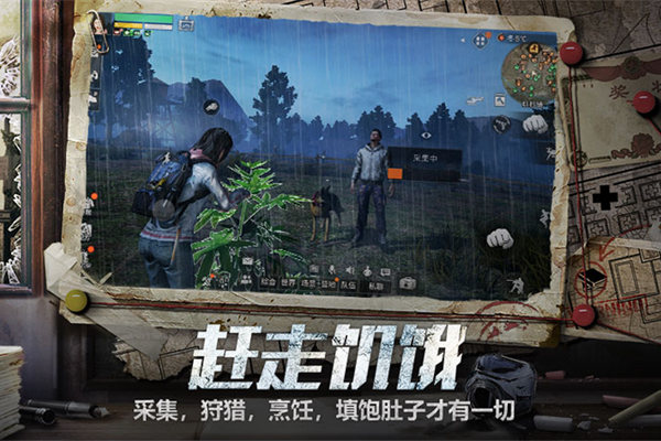 ����֮�����ε��԰��ͼ2