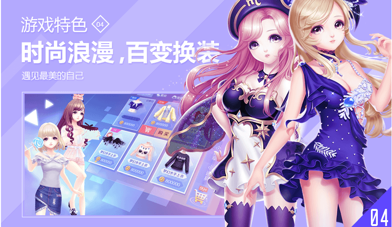 QQ�������ε��԰��ͼ2