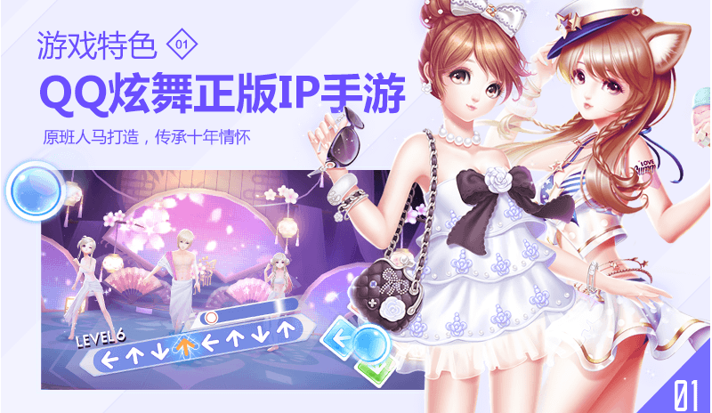 QQ�������ε��԰��ͼ3