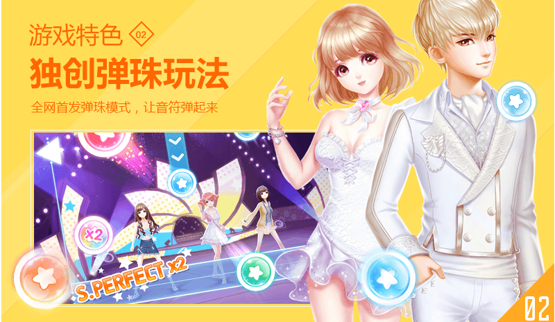 QQ�������ε��԰��ͼ4